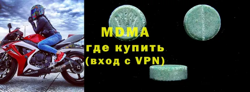 МДМА кристаллы  гидра ссылки  Лобня 